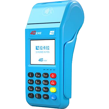 常州拉卡拉传统POS机