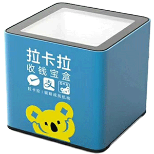 常州拉卡拉收款宝盒